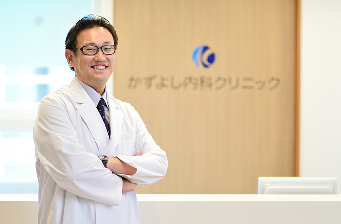 かずよし内科クリニック 院長 鈴木 一義